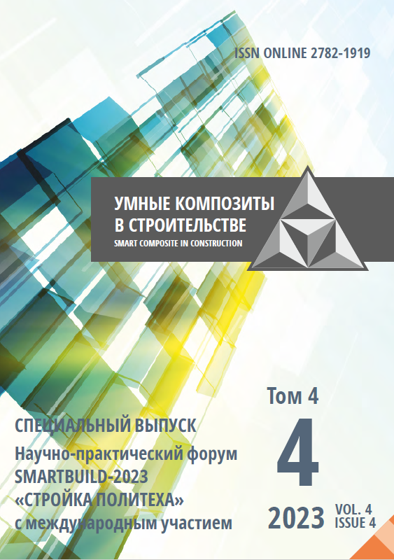             Проектирование зданий с энергосберегающими конструкциями с позиций управления жизненного цикла объекта строительства
    