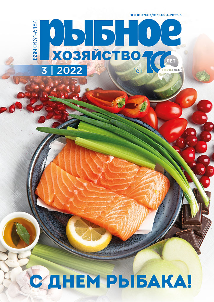             Перспективы международно-правового регулирования проведения научных исследований водных биологических ресурсов в Каспийском море
    