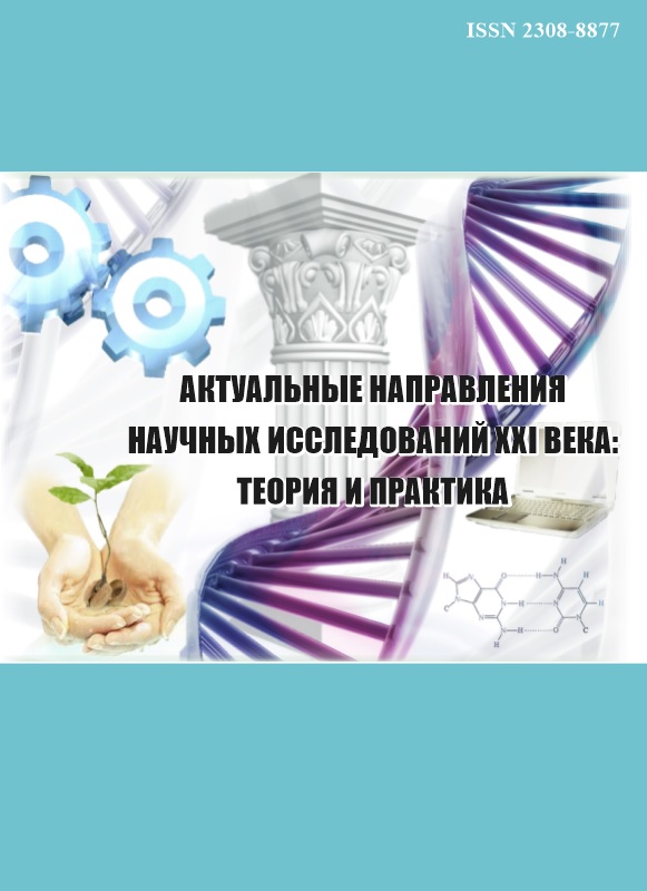             ЭКОНОМИЧЕСКАЯ ОЦЕНКА ПОСЛЕДСТВИЙ ЛЕСНЫХ ПОЖАРОВ  (НА ПРИМЕРЕ УРАЛЬСКОГО ФЕДЕРАЛЬНОГО ОКРУГА)
    