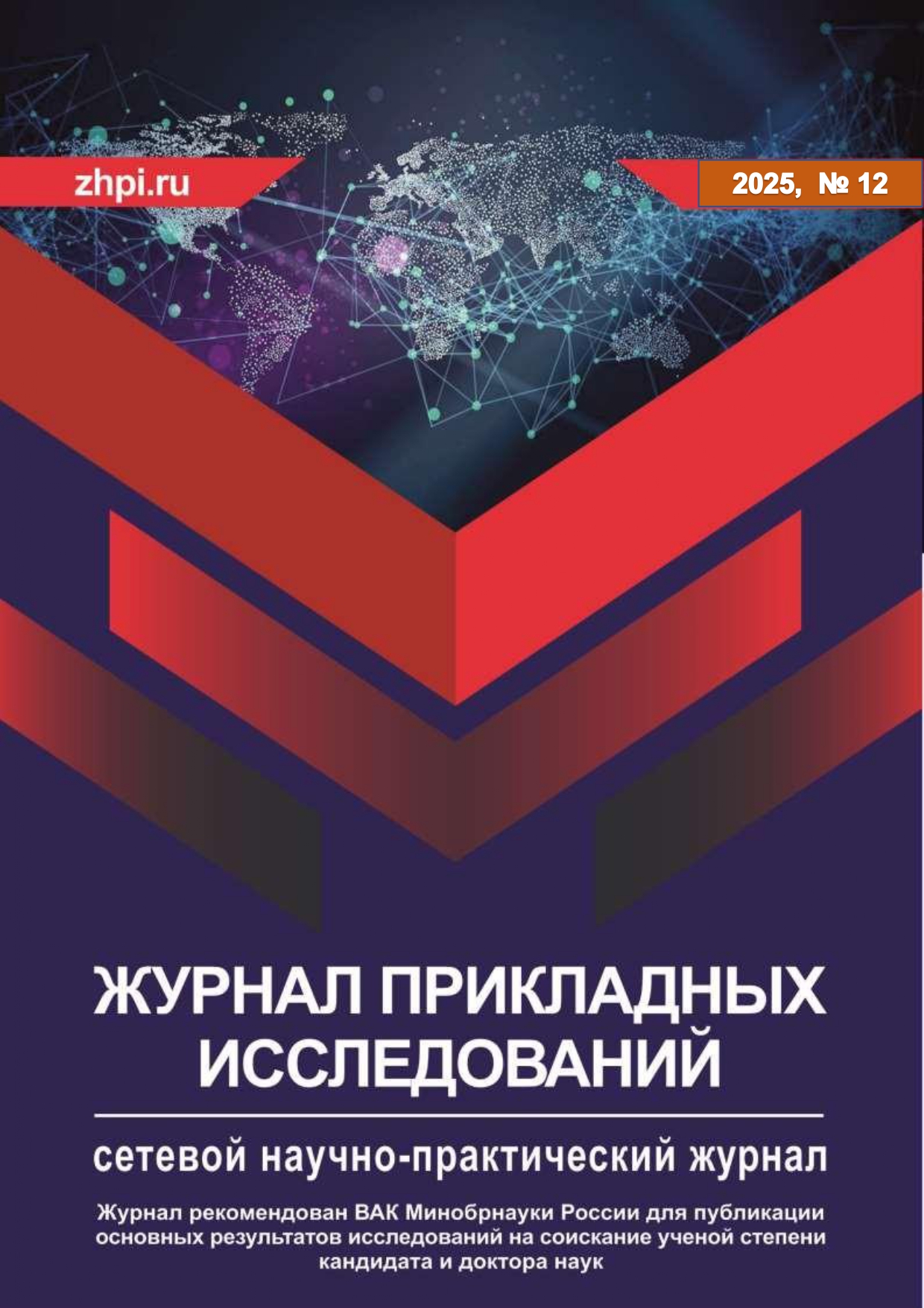                         On the question of developing instruments for budgetary and tax regulation of territories
            