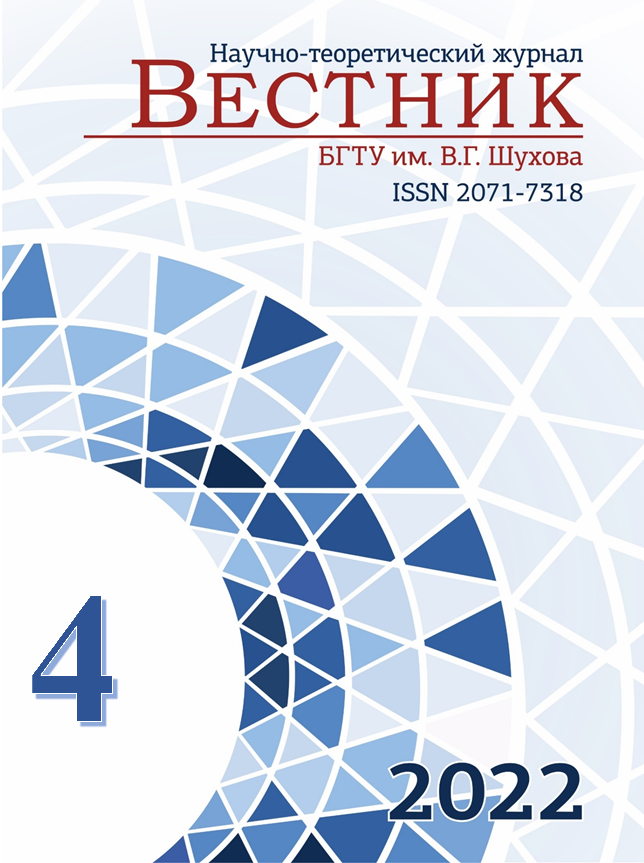                         STRENGTH AND DEFORMATION OF BENDED REINFORCED CONCRETE ELEMENTS REINFORCED WITH CARBON FIBER
            