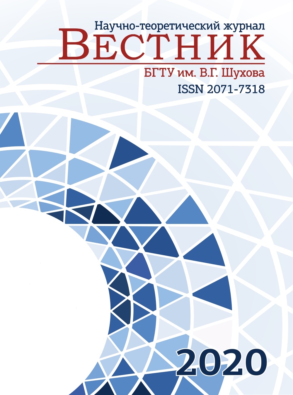            ОЦЕНКА СТРУКТУРЫ  ПОЛИСИЛИКАТНОГО СВЯЗУЮЩЕГО  С ДОБАВКОЙ ГЛИЦЕРИНА
    