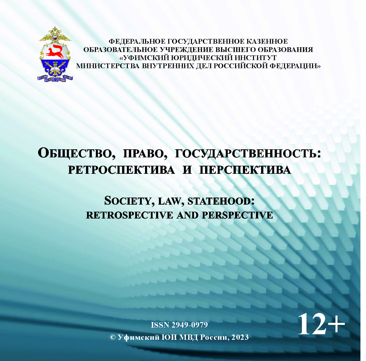             ВЫБОР ВИДА ЭКОНОМИЧЕСКОЙ ДЕЯТЕЛЬНОСТИ ДЛЯ ВОЗМОЖНОСТИ ВНЕДРЕНИЯ ИННОВАЦИЙ
    