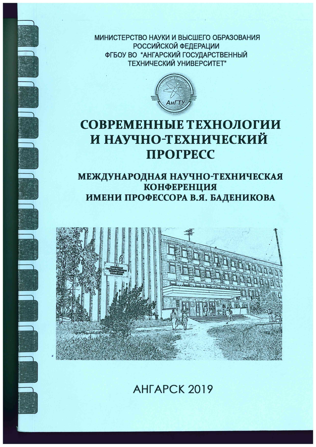             ДИСПЕРГАТОРЫ ДЛЯ БУРОВЫХ РАСТВОРОВ
    