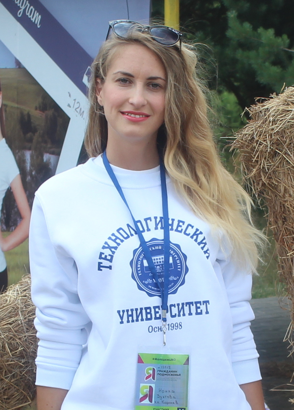             Зунтова Ирина Сергеевна
    