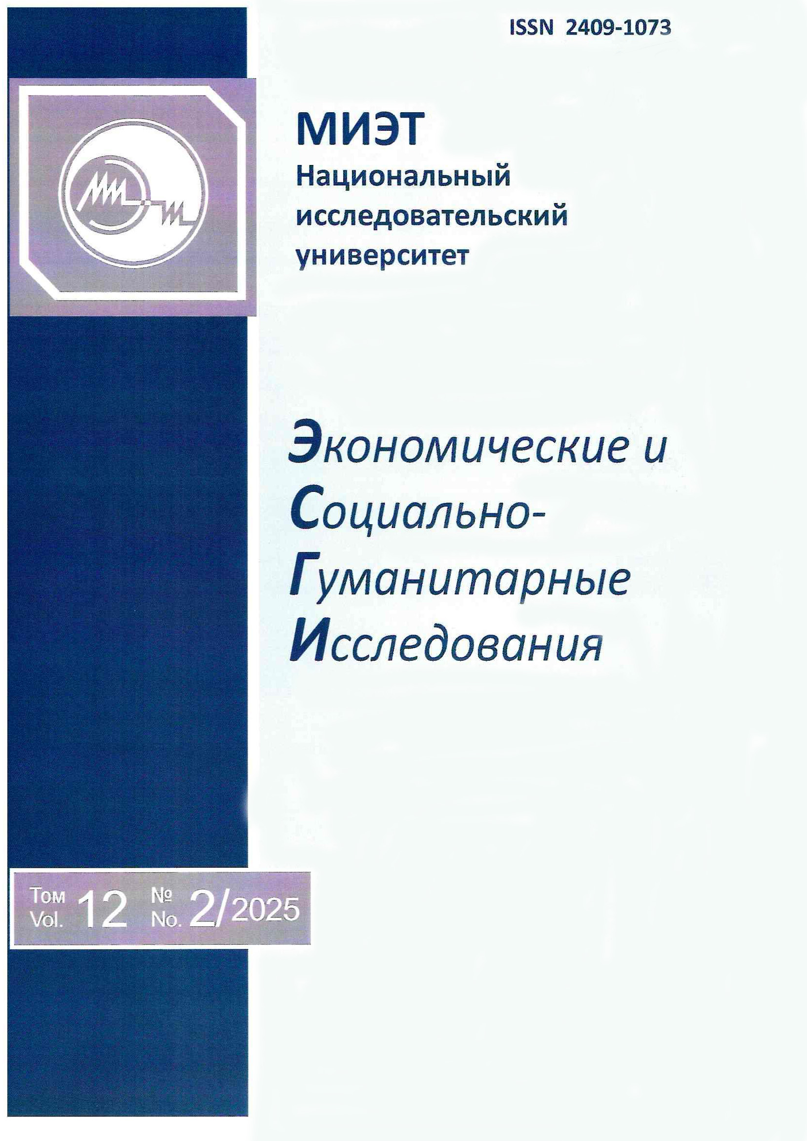             Изменения налогового администрирования упрощенной системы налогообложения
    
