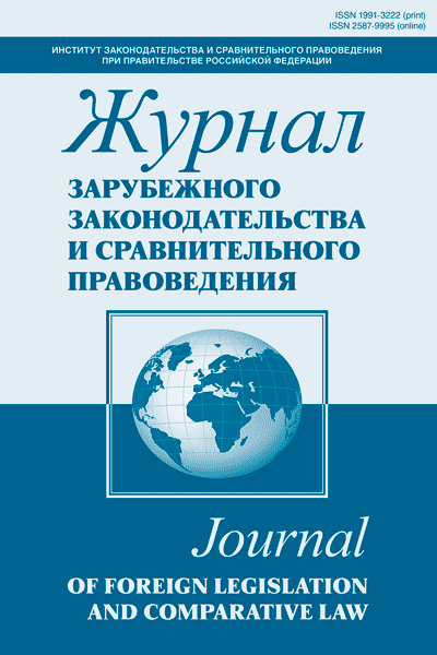             ОСОБЕННОСТИ СУДЕБНОГО ПРЕЦЕДЕНТА В СИСТЕМЕ РОМАНО-ГЕРМАНСКОГО ПРАВА
    