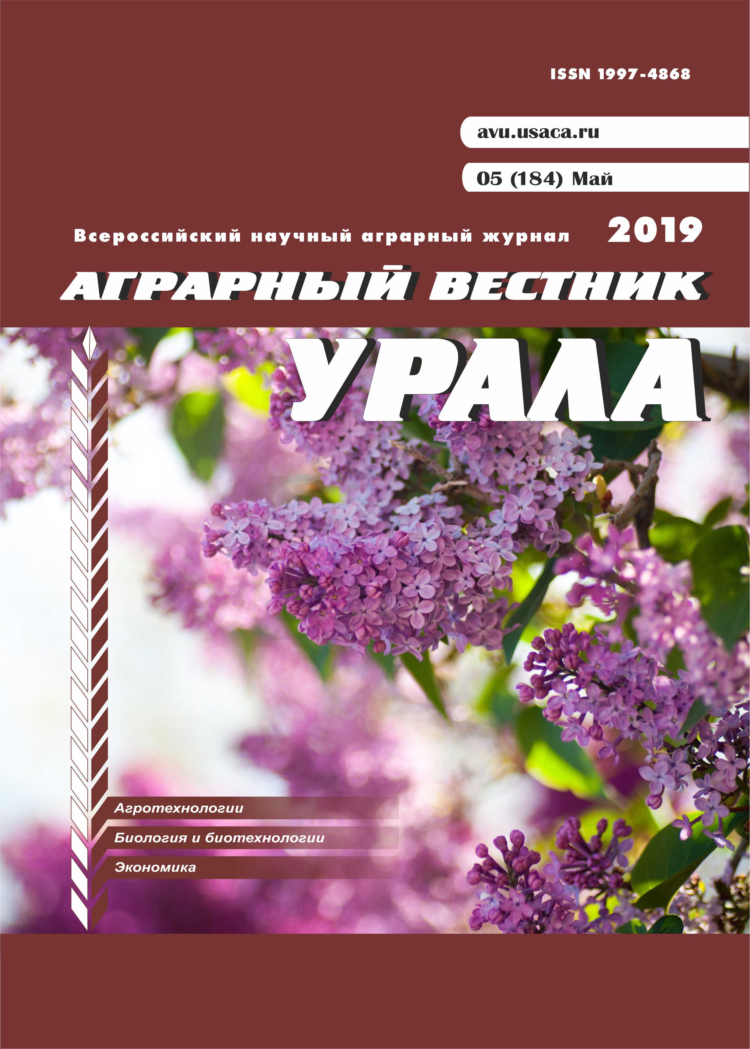             ПОВЫШЕНИЕ КАЧЕСТВА ПРОДУКЦИИ ЖИВОТНОВОДСТВА В ЗОНАХ РИСКОВАННОГО АГРАРНОГО ПРОИЗВОДСТВА ПРИ НЕБЛАГОПОЛУЧНЫХ ФАКТОРАХ ОКРУЖАЮЩЕЙ СРЕДЫ.
    