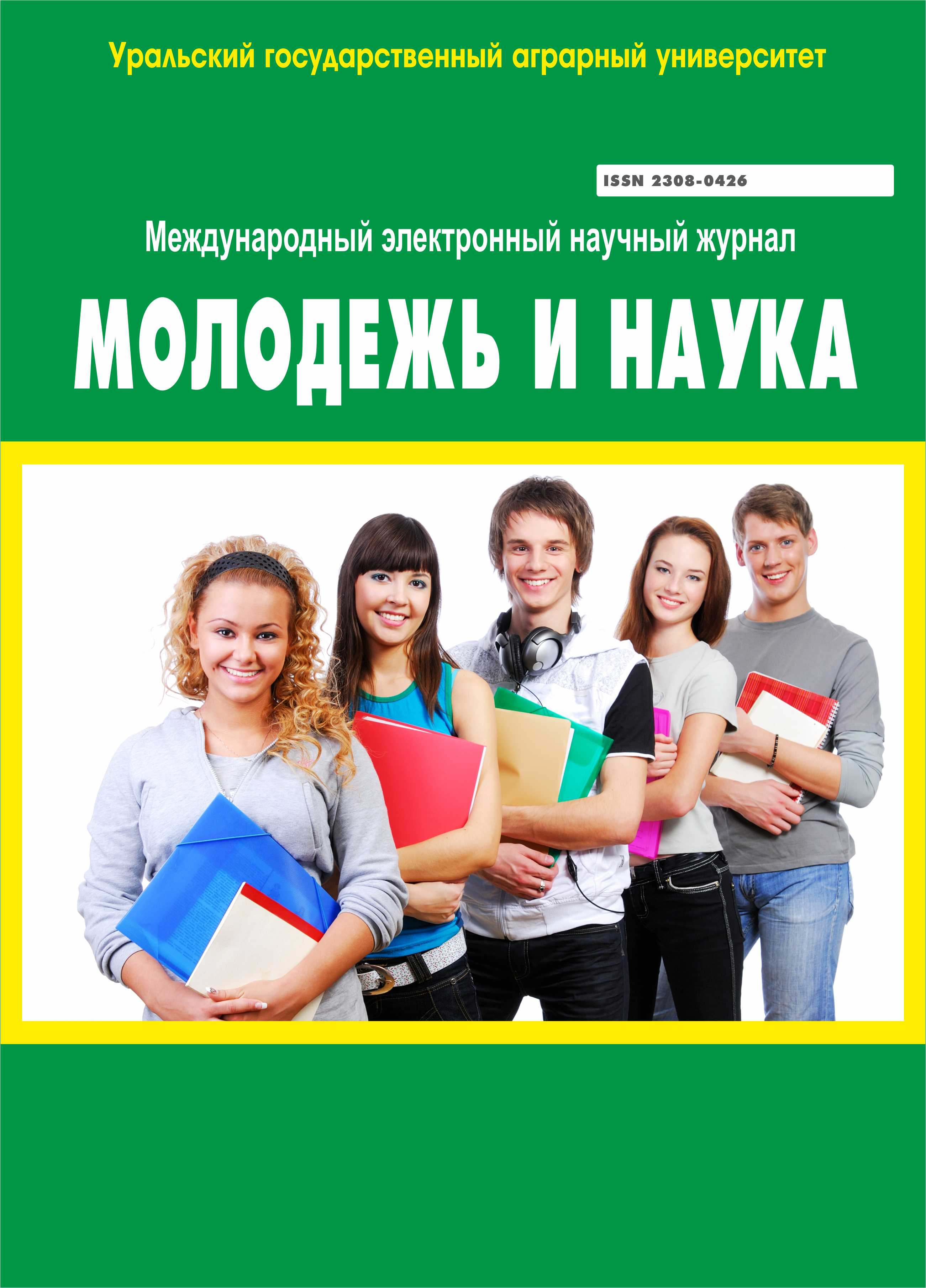                         FORECAST LAND USE AREAS REZHEVSKOGO GORODSKOGO OKRUGA
            